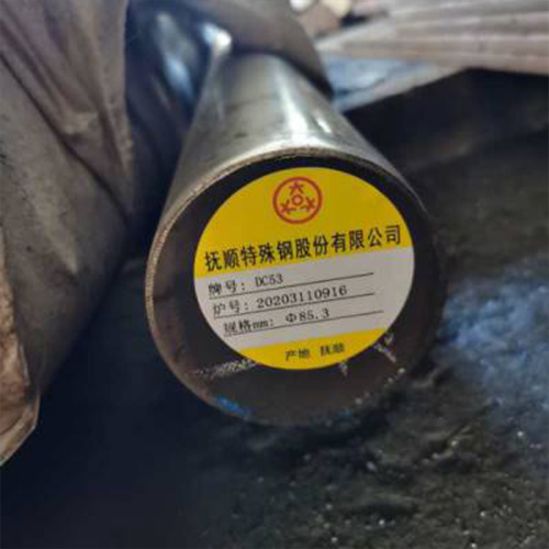 DC53欧洲精品无码一区二区三区水蜜桃（模具钢）